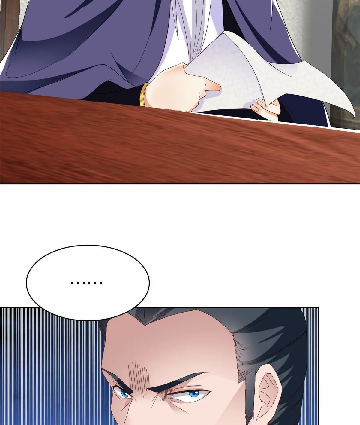 (ชนจีน) Dragon Master (จูหมิง นักรบเซียนมังกร) ตอนที่ 204 หน้า 7