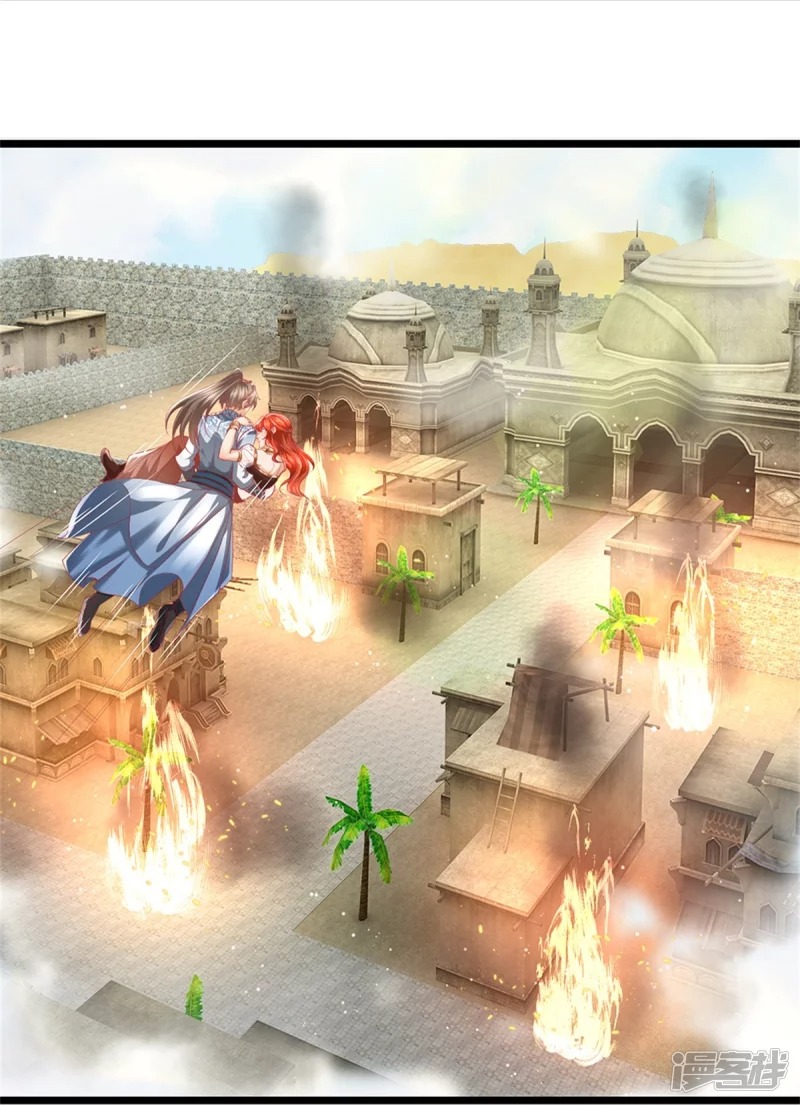 Sky Sword God ตอนที่ 42 หน้า 14