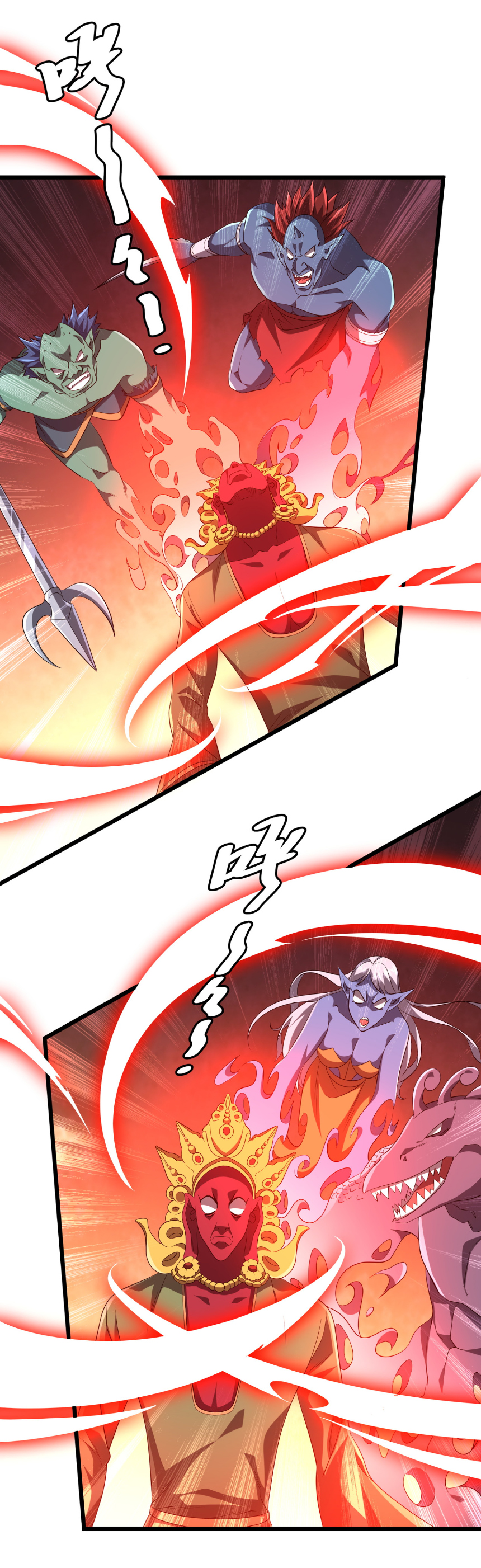 Start with trillions of coins ตอนที่ 164 หน้า 47