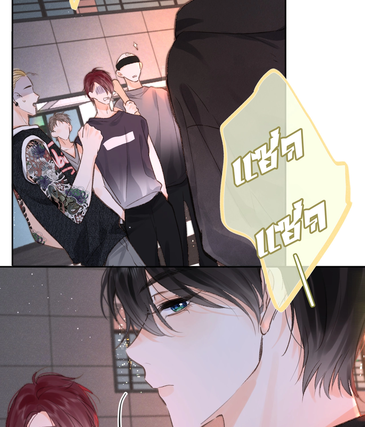 You Are My Desire | เธอคือฝันหวานละมุน ตอนที่ 6 หน้า 30