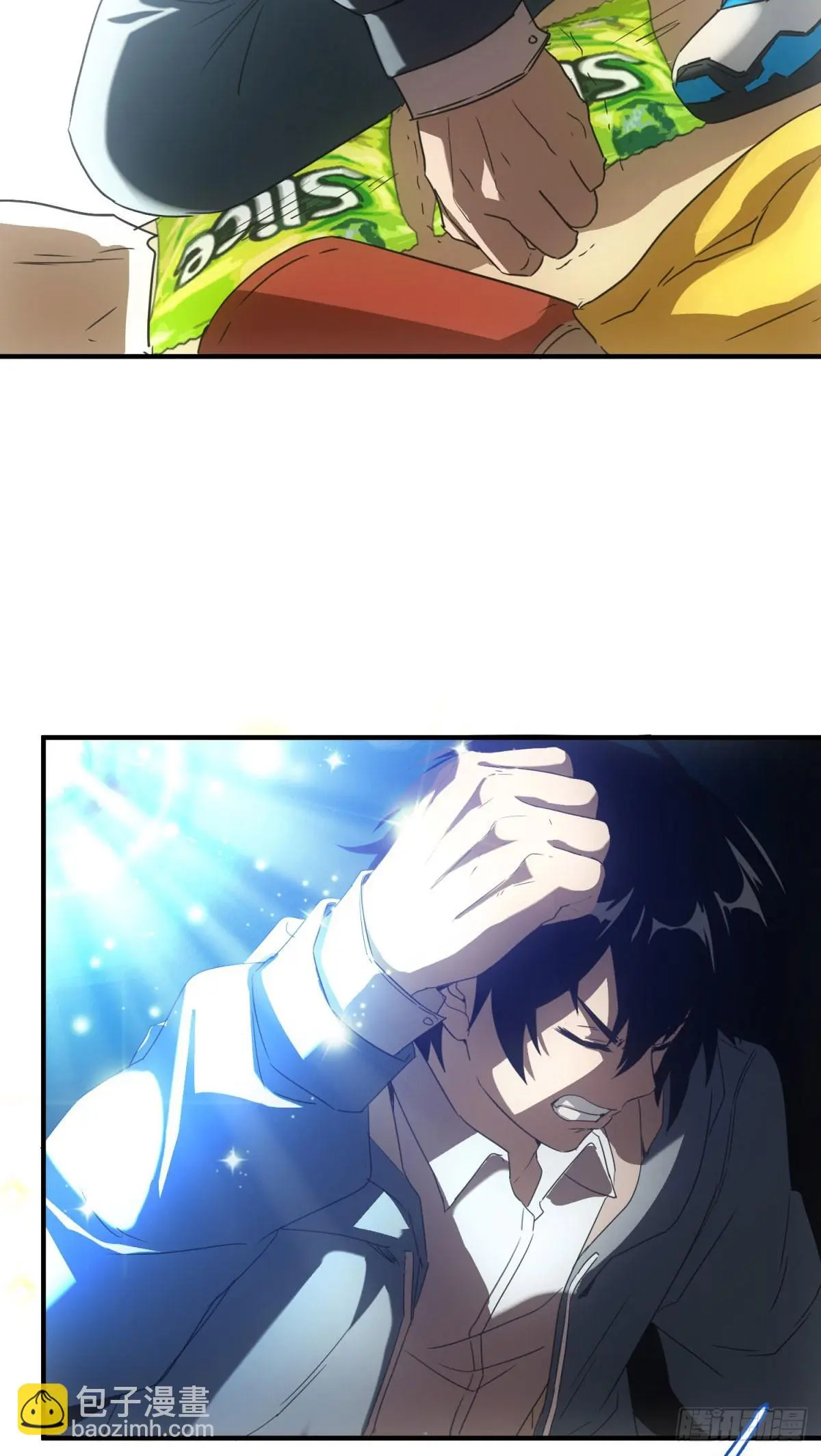 ผมมาเปิดร้านแผงลอยในวันสิ้นโลก ตอนที่ 2 หน้า 23