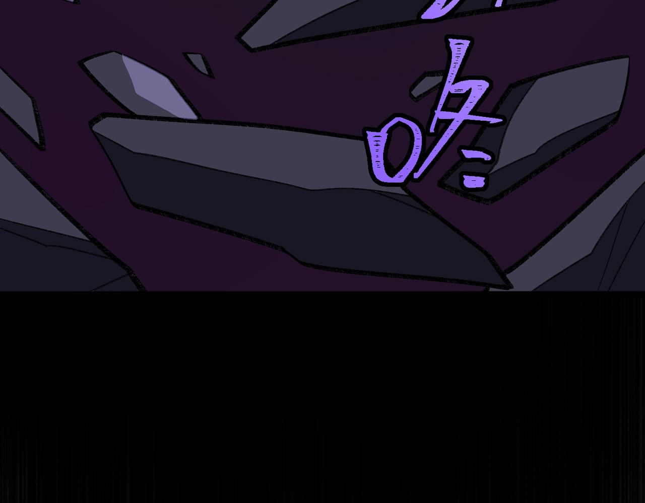 I created an Urban Legend ตอนที่ 43 หน้า 77