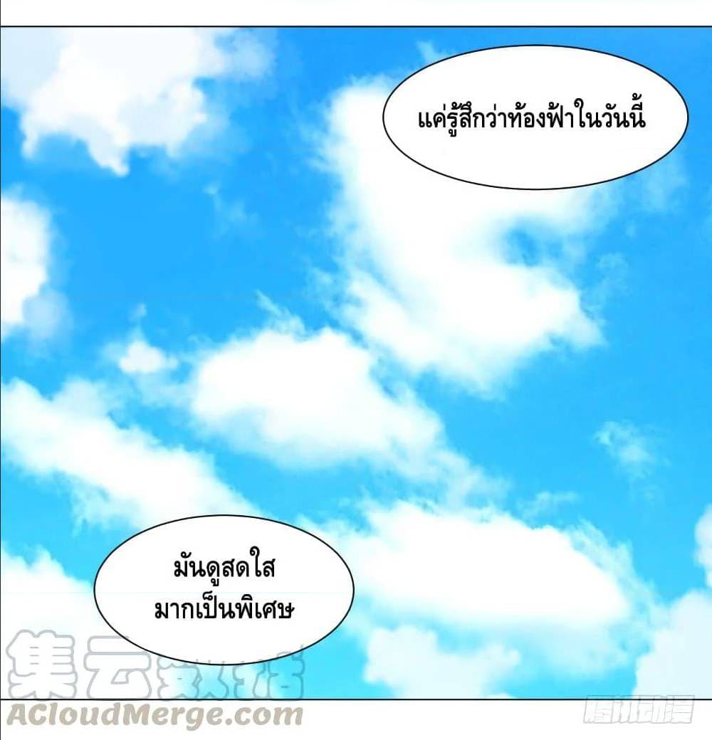 List of villains ตอนที่ 58 หน้า 53