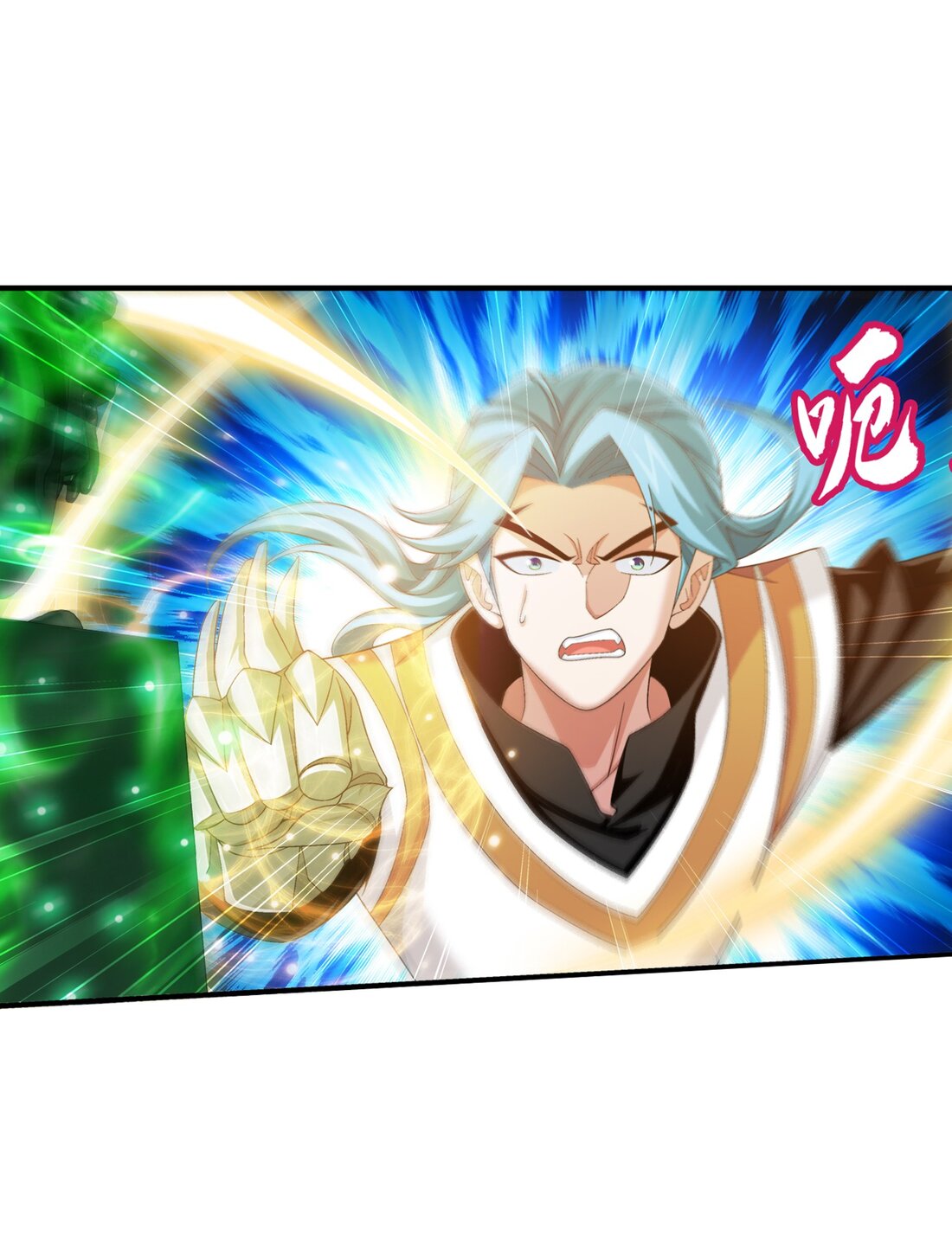 Da Zhu Zai ศึกปรมาจารย์สะท้านฟ้า (ชนจีน) ตอนที่ 361 หน้า 21