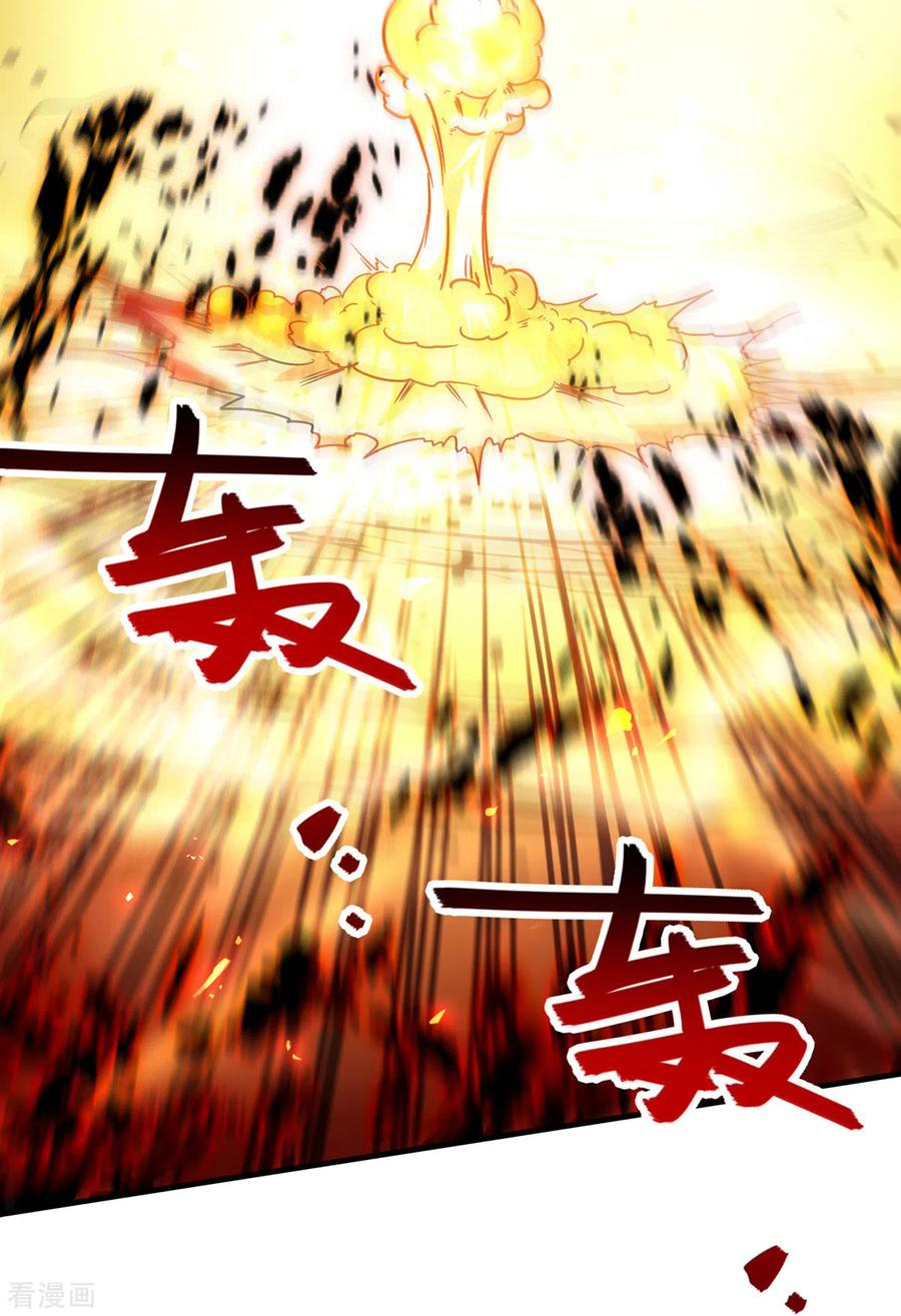 จักรพรรดิสวรรค์จุติ ตอนที่ 74 หน้า 8