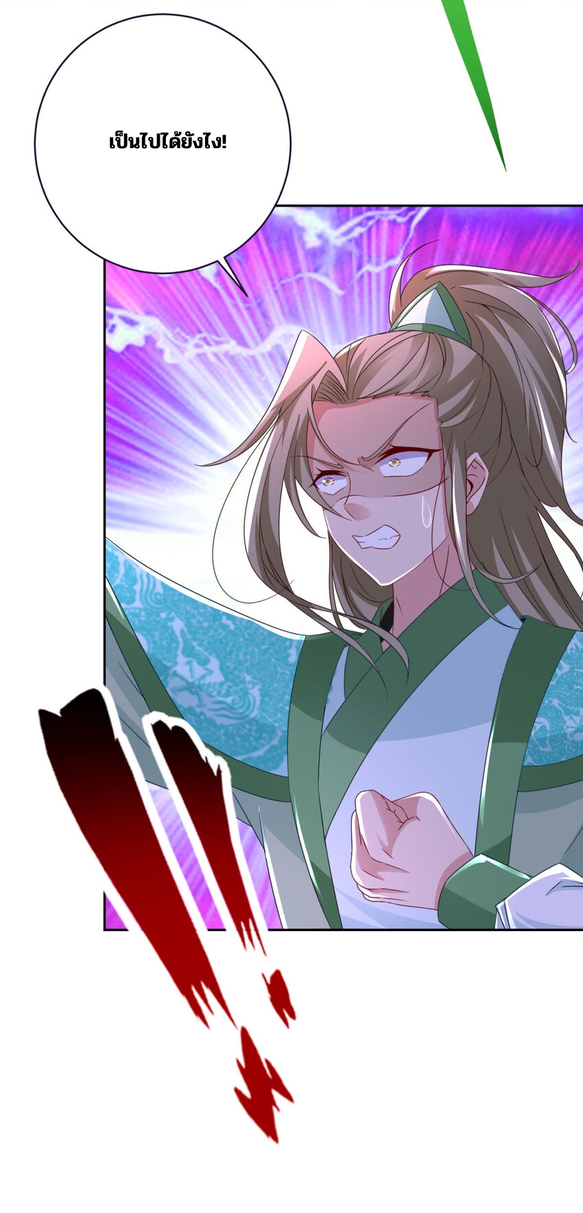 จักรพรรดิวิญญาณศักดิ์สิทธิ์ (ทันจีน) ตอนที่ 336 หน้า 28