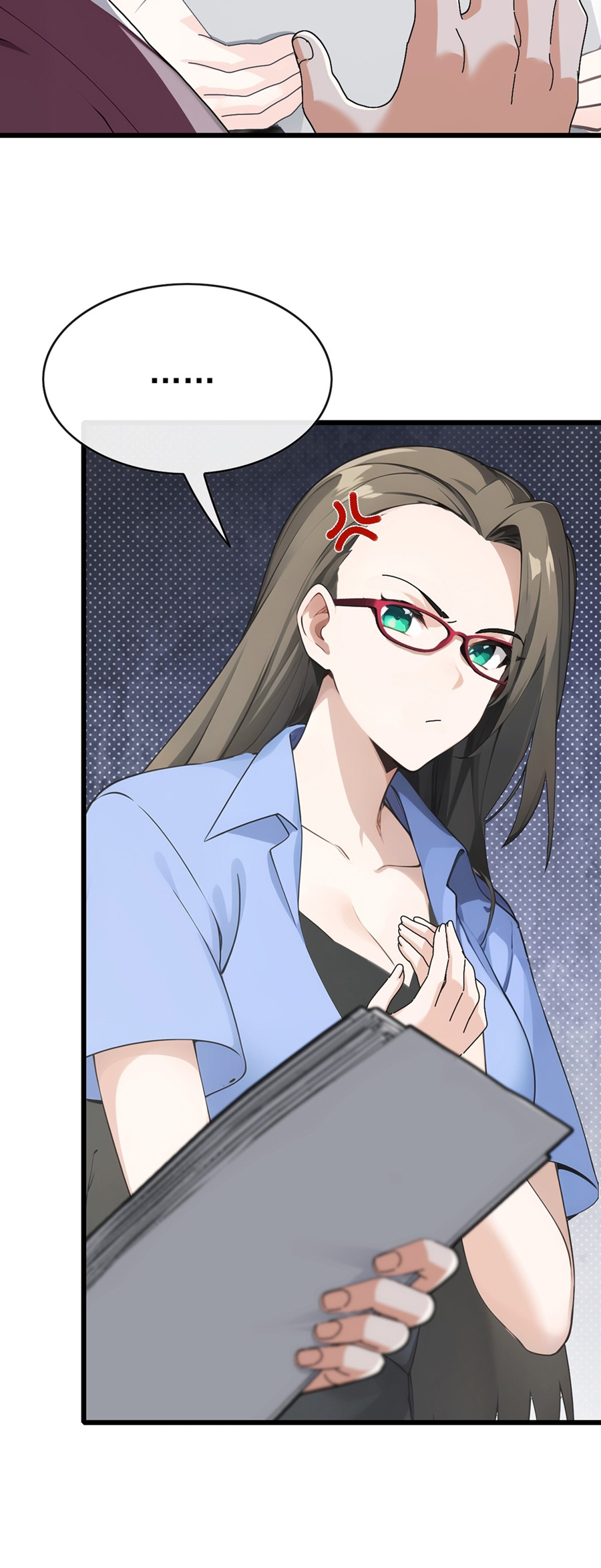 ลงจากภูเขาเพื่อมาเป็นเบ๊ภรรยา ตอนที่ 33 หน้า 23