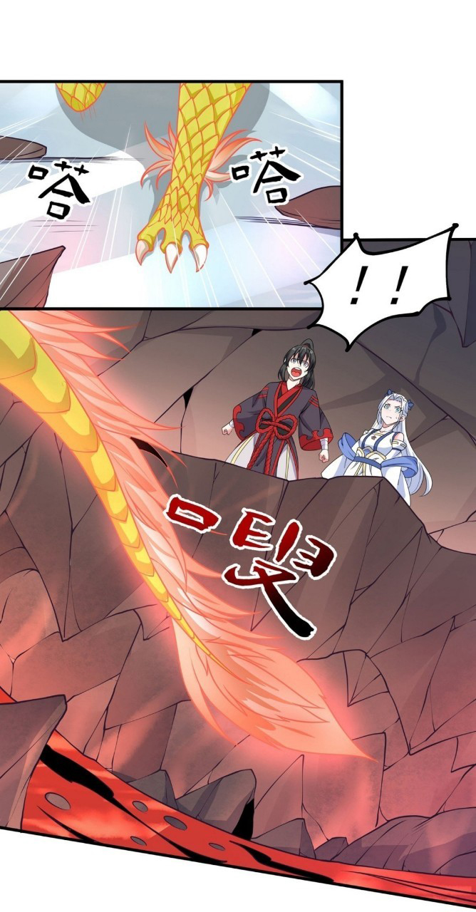 ฮาเร็มพระเอกเทพค้อนสายฟ้า ตอนที่ 19 หน้า 20