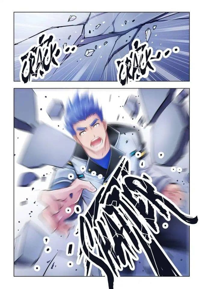 Battle frenzy ตอนที่ 33 หน้า 12