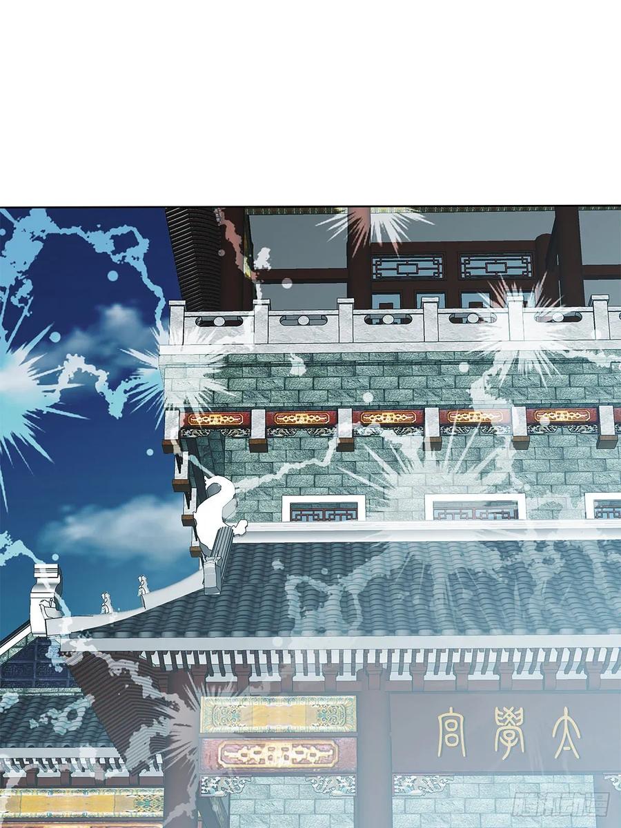 Nine Stars Overlord Body ตอนที่ 14 หน้า 56