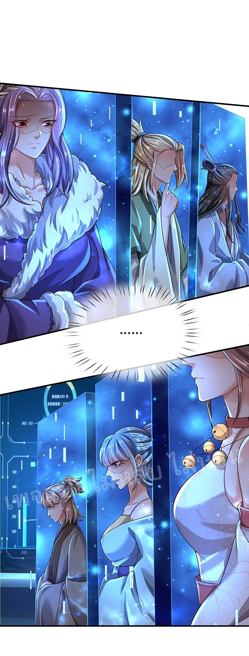 |.สุดยอดระบบเจ้าราชันย์ปีศาจ ตอนที่ 37 หน้า 5