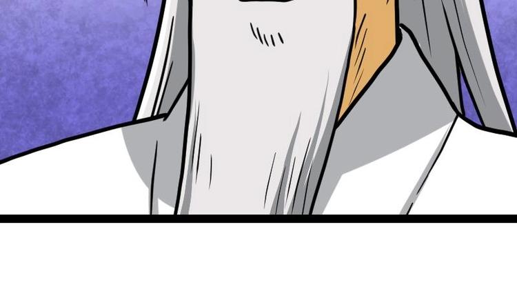 Peerless sword god เทพกระบี่ไรเทียมทาน ตอนที่ 21 หน้า 43