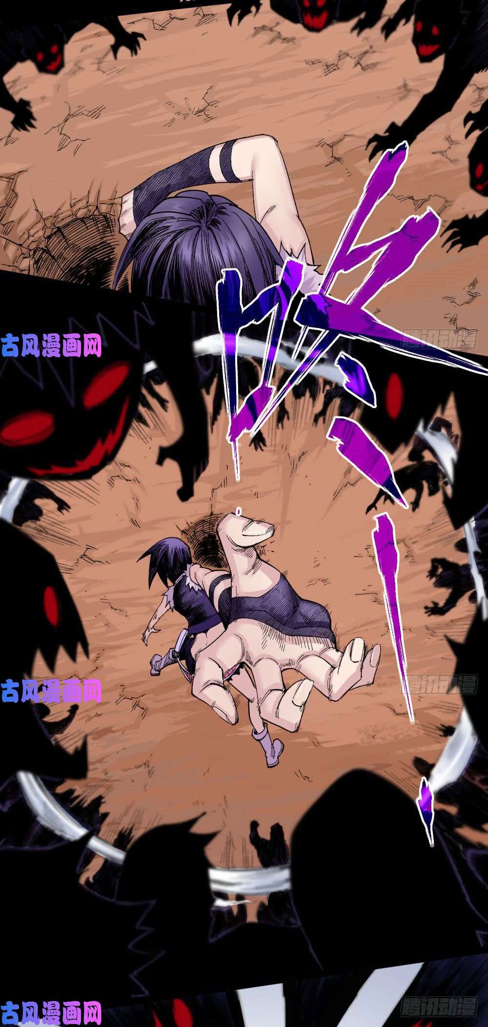 The doctor's Supremacy ตอนที่ 31 หน้า 38