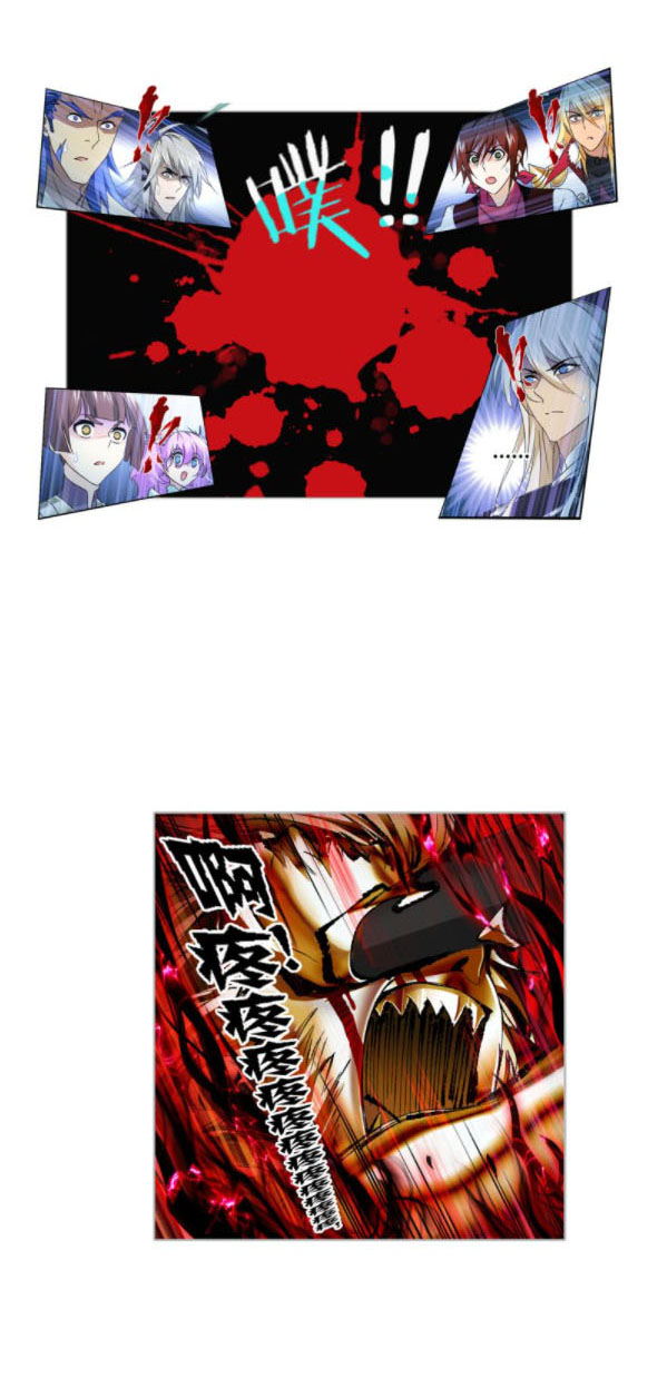 Douluo Dalu (ทันจีน) ตอนที่ 66 หน้า 3