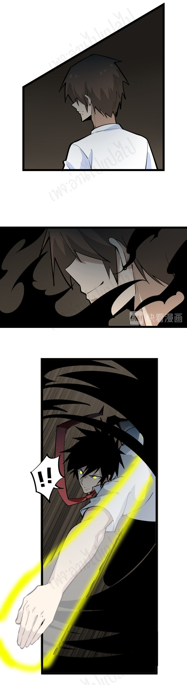 Sanjie Taobao Store ระบบร้านค้าเทพเจ้า ตอนที่ 175 หน้า 19