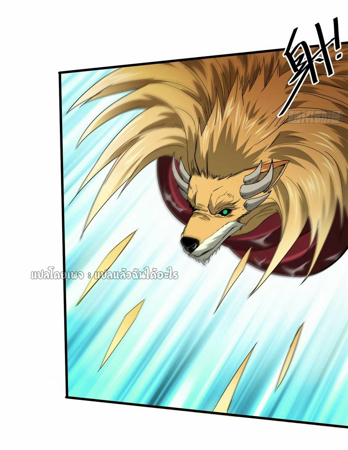 รูเล็ตเวิลด์ สุ่มไอเทมเอาชีวิตรอด ตอนที่ 109 หน้า 11