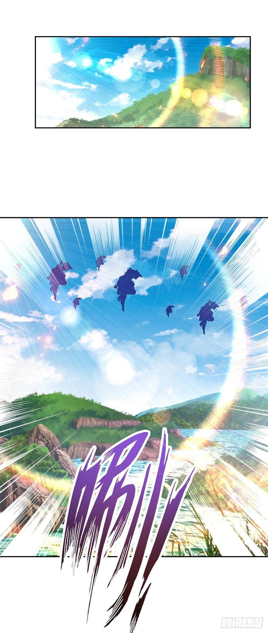 จักรพรรดิวิญญาณศักดิ์สิทธิ์ (ทันจีน) ตอนที่ 243 หน้า 2