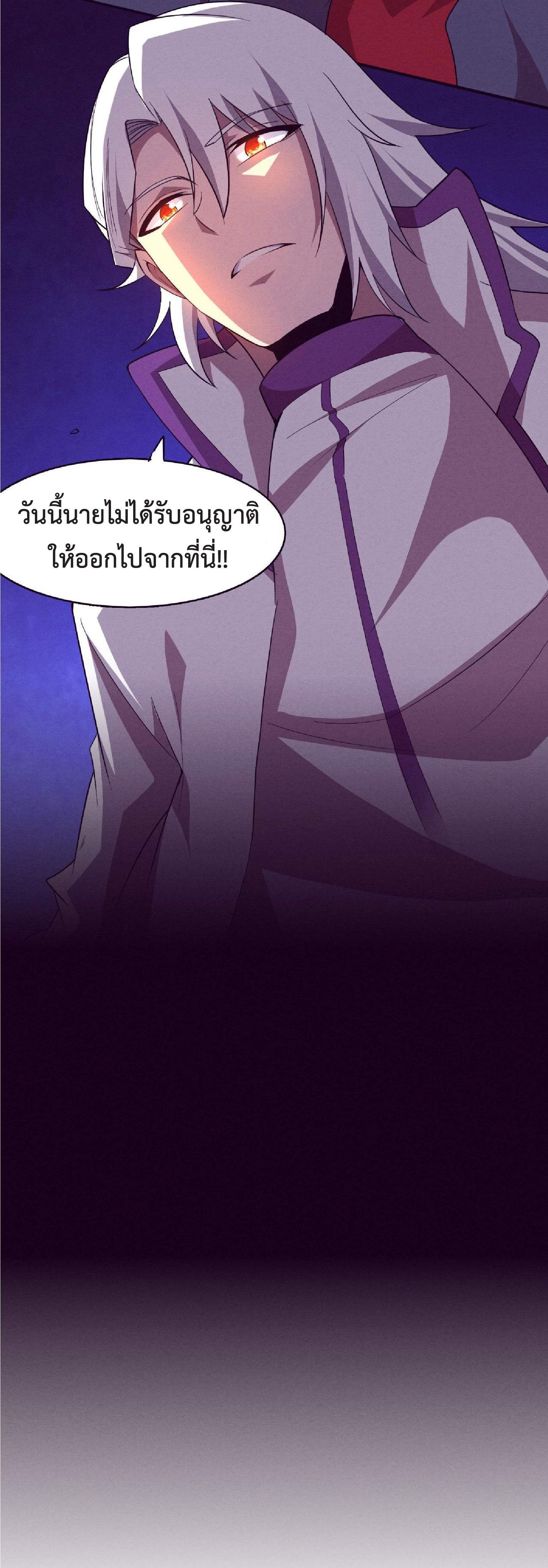 the frenzy of evolution การวิวัฒนาการที่บ้าคลั่ง ตอนที่ 134 หน้า 48