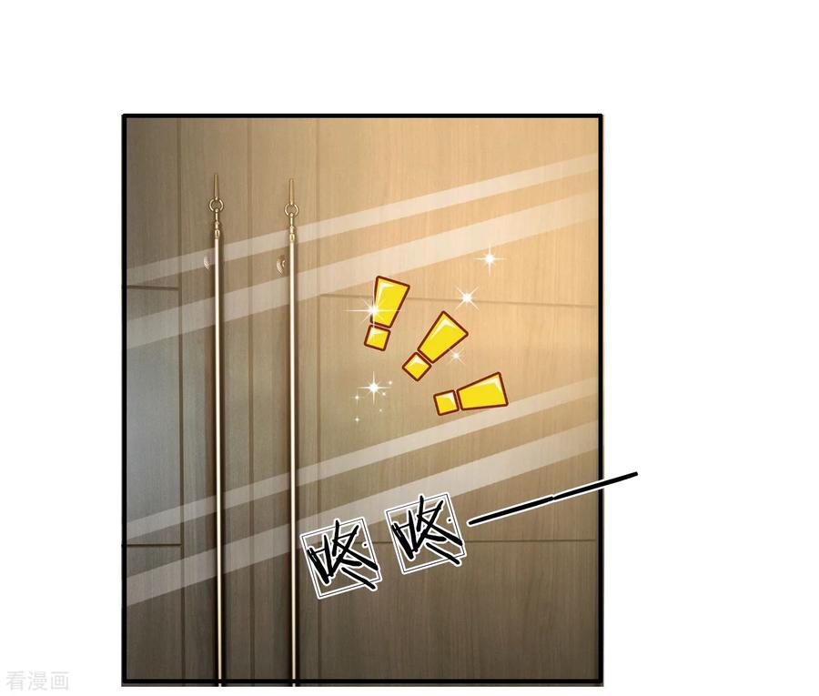 ยอดปรมาจารย์ล้างแค้น ตอนที่ 51 หน้า 21