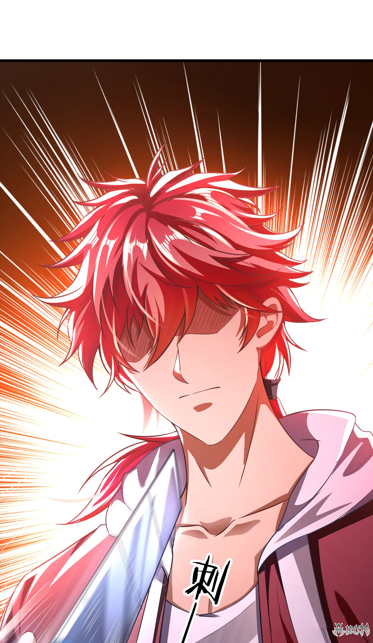 สุดยอดลูกเขยบ้า ตอนที่ 22 หน้า 15