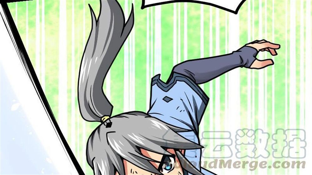 Peerless sword god เทพกระบี่ไรเทียมทาน ตอนที่ 32 หน้า 41