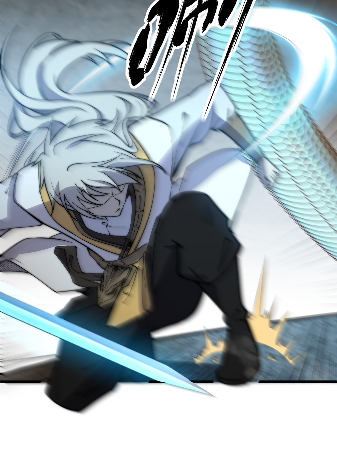 ระบบกลืนกินขั้นสุดยอด ตอนที่ 7 หน้า 40