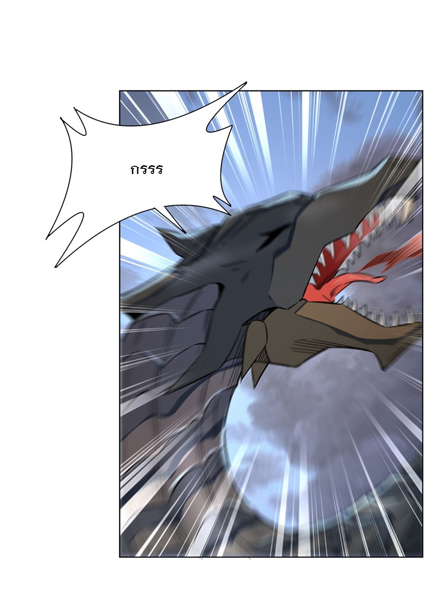 ศิษย์ของข้าล้วนมีอนาคตที่ยิ่งใหญ่ (ชนจีน) ตอนที่ 11 หน้า 9