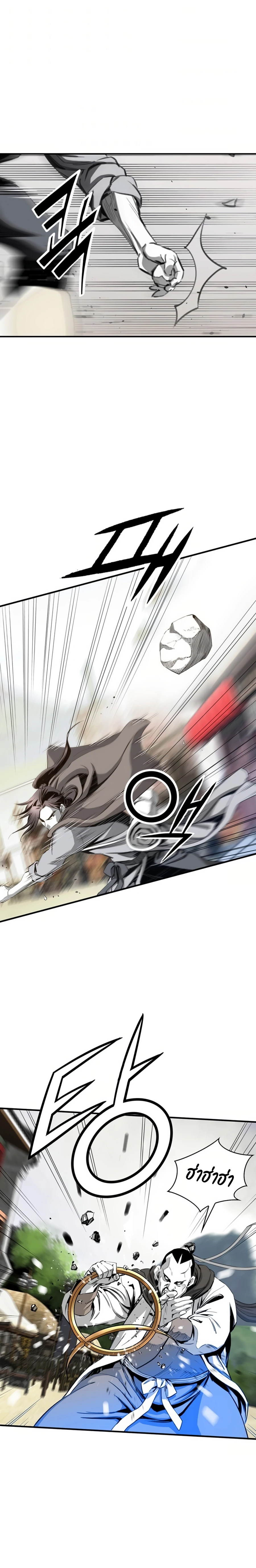 เส้นทางสู่สวรรค์ ตอนที่ 47 หน้า 17