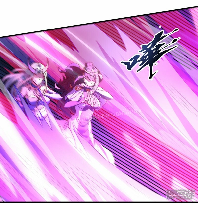 การกลับมาของเทพอสูร ตอนที่ 49 หน้า 10