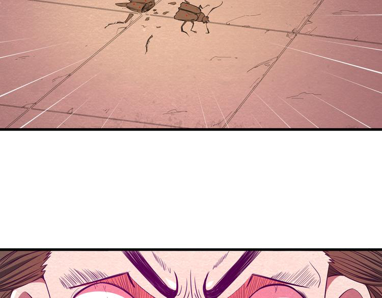 The Wolf Master in the Apocalypse ปรมาจารย์หมาป่า ในวันโลกาวินาศ ตอนที่ 19 หน้า 51