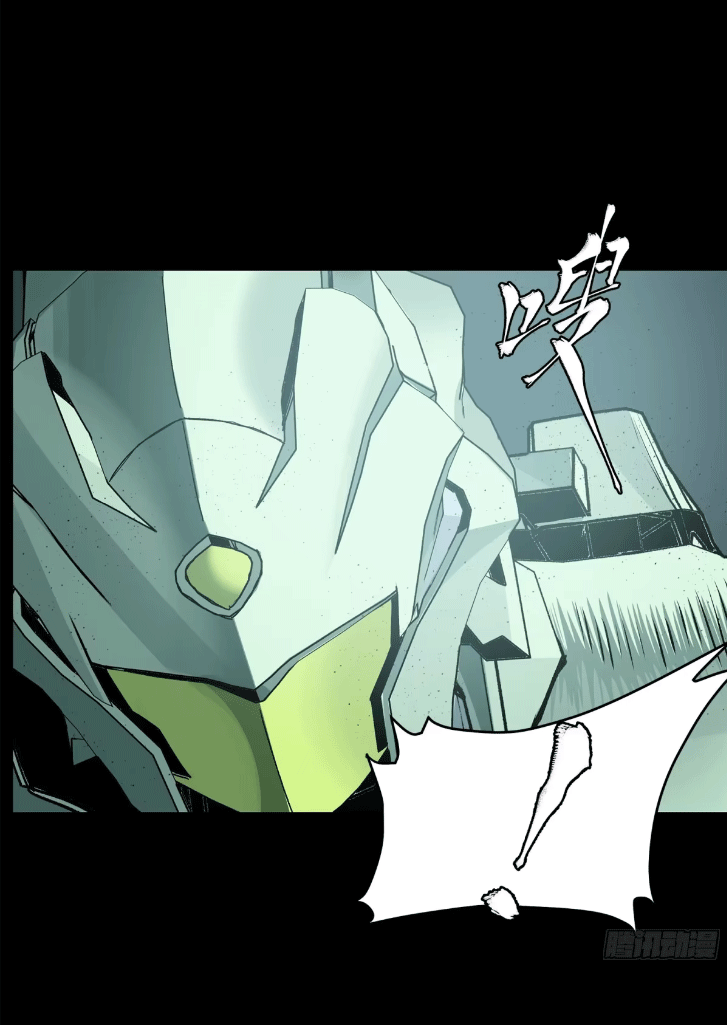 Legend of Star Genera ชนจีน ตอนที่ 148 หน้า 77