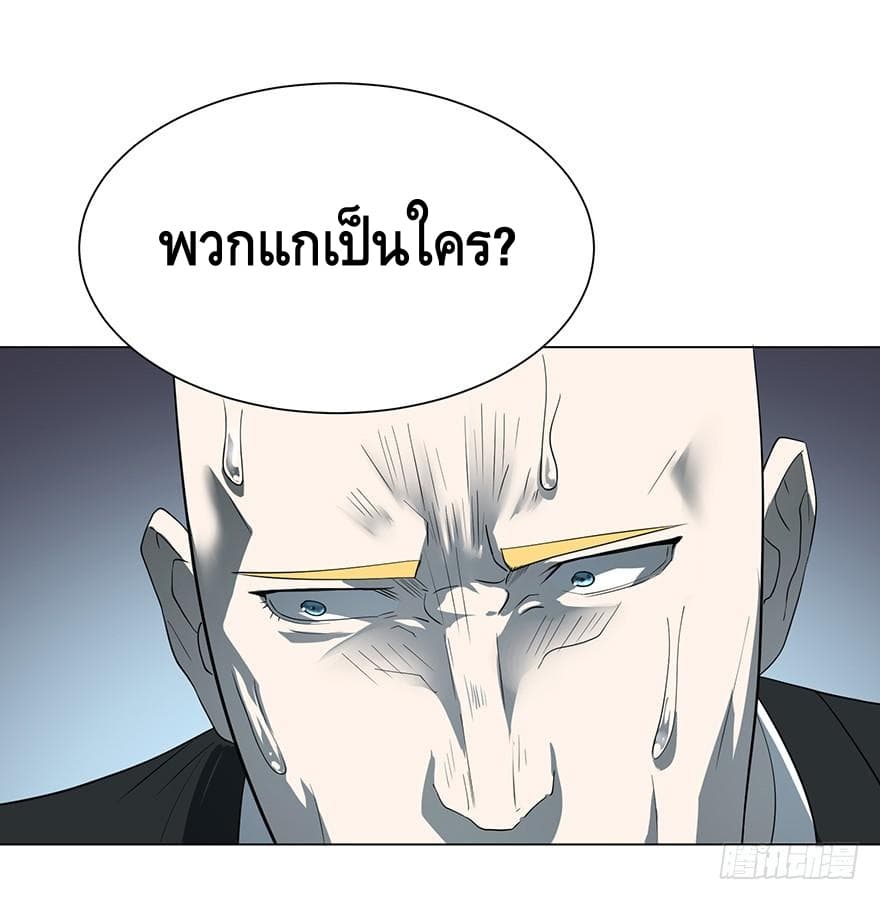 List of villains ตอนที่ 2 หน้า 36