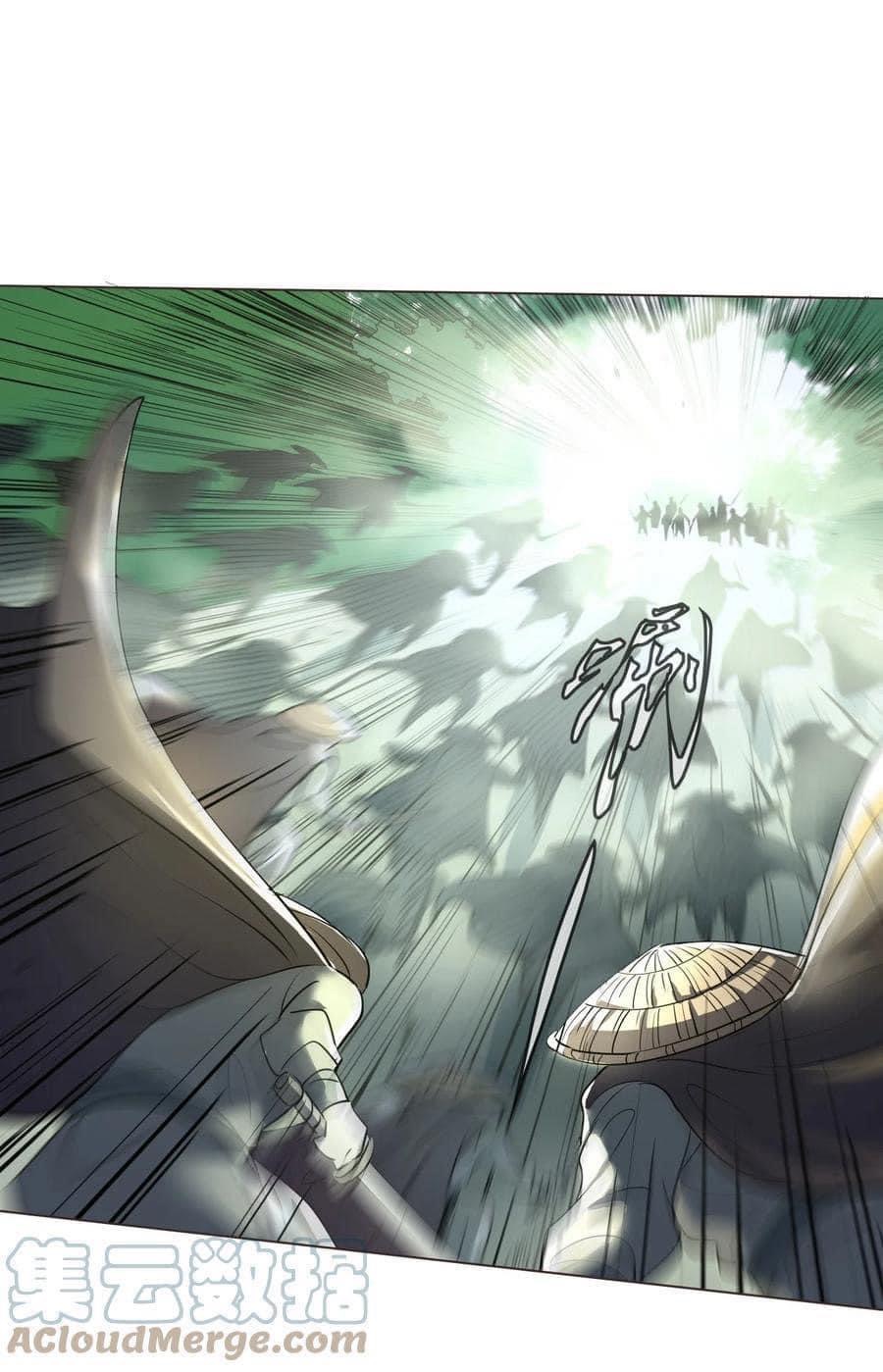 Legend of King Amata | ตำนาน ราชันย์ อมตะ ตอนที่ 11 หน้า 19