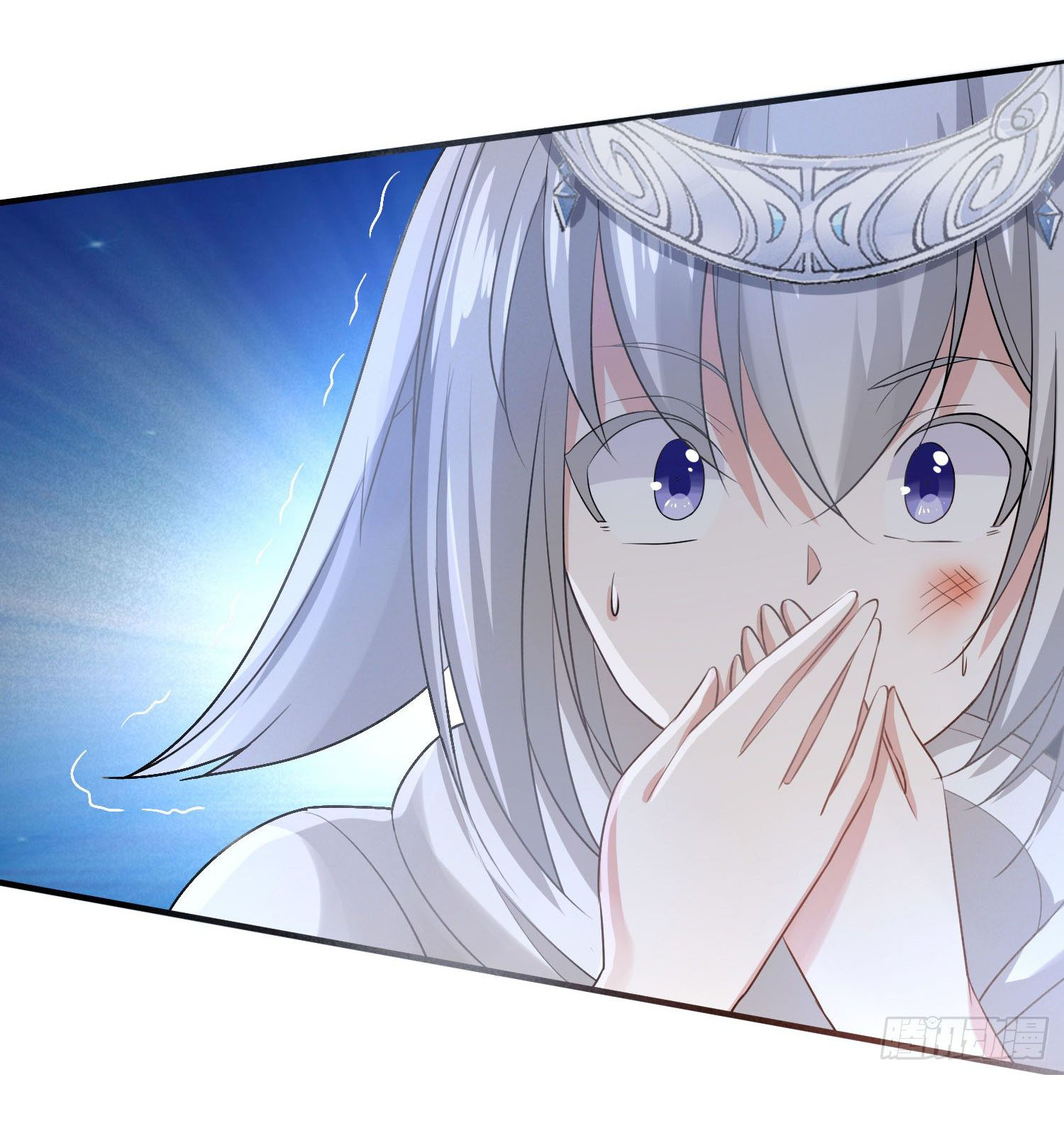 การต่อสู้ของเหล่าคนทรง ตอนที่ 17 หน้า 24