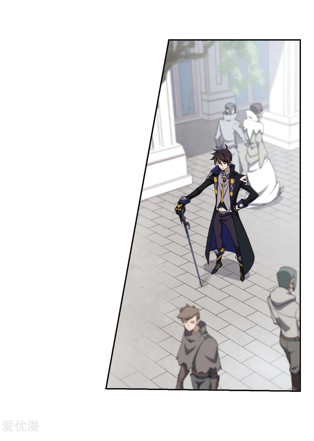 จอมเวทย์กังฟู ตอนที่ 75 หน้า 25