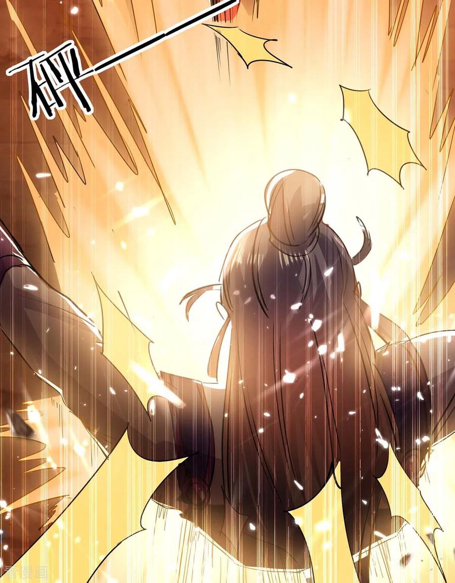 การกลับมาของจักพรรดิ์ ตอนที่ 171 หน้า 15