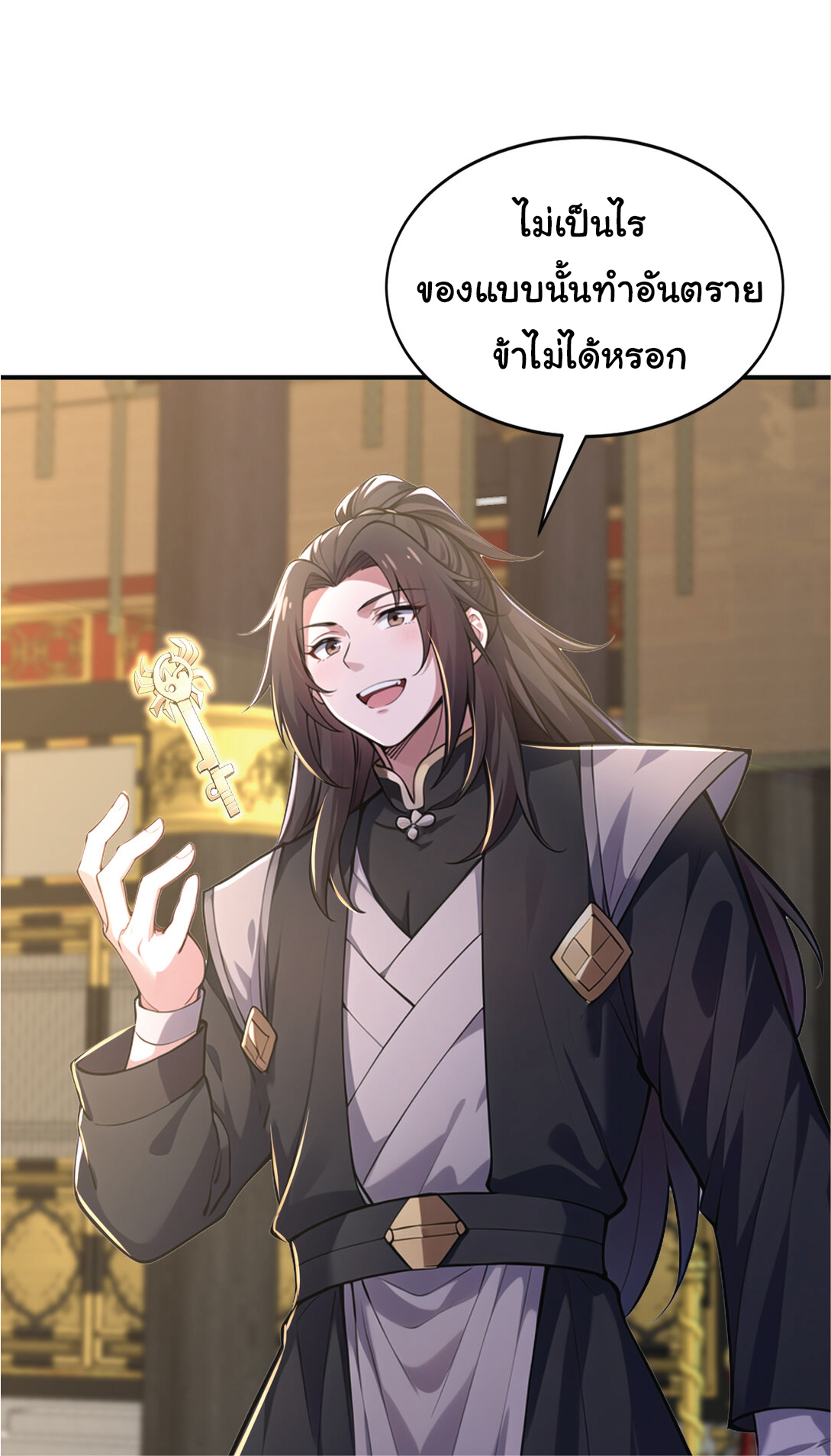 I Get Stronger Just by Lying down while My Apprentice Cultivates ตอนที่ 31 หน้า 12