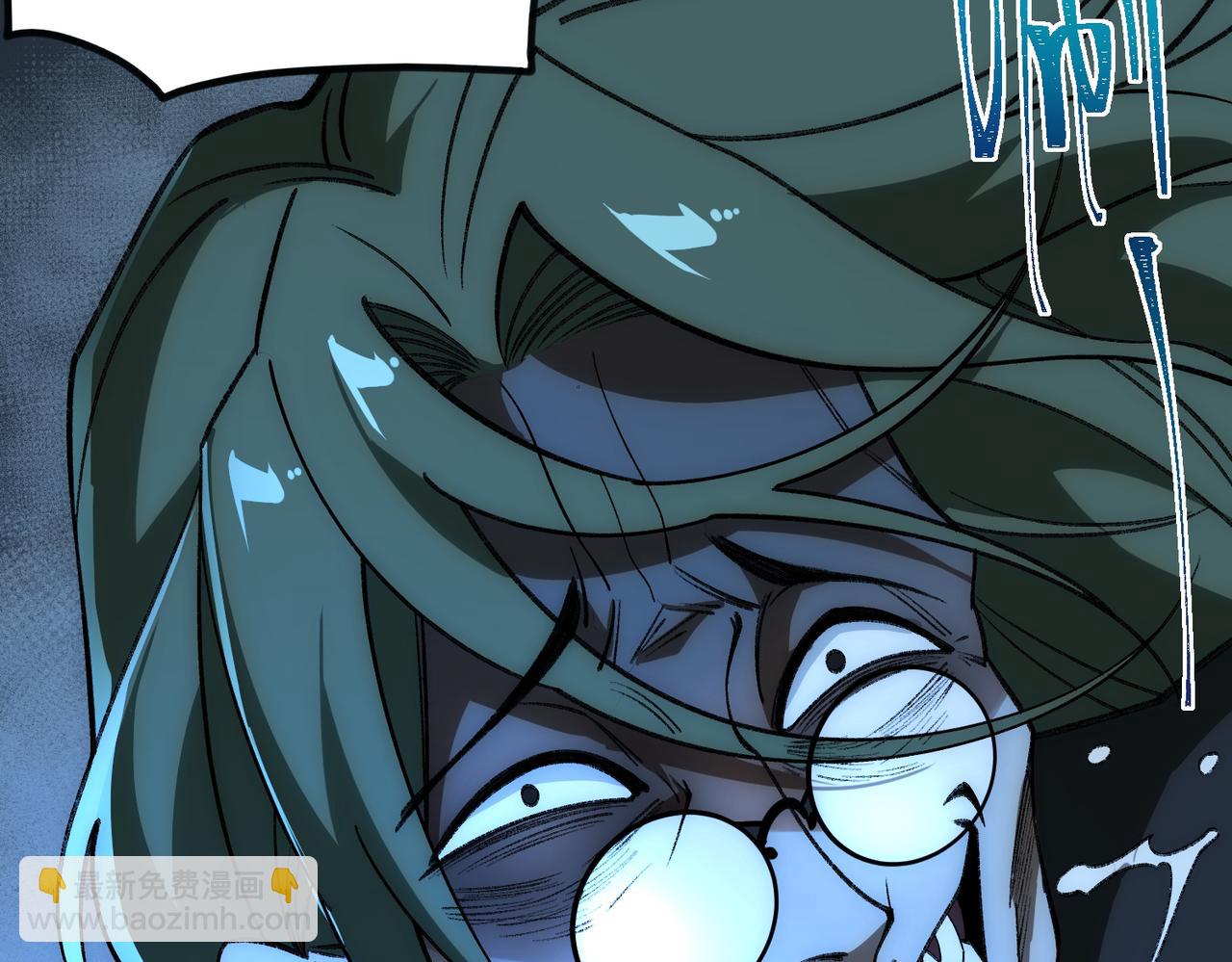 I created an Urban Legend ตอนที่ 38 หน้า 43