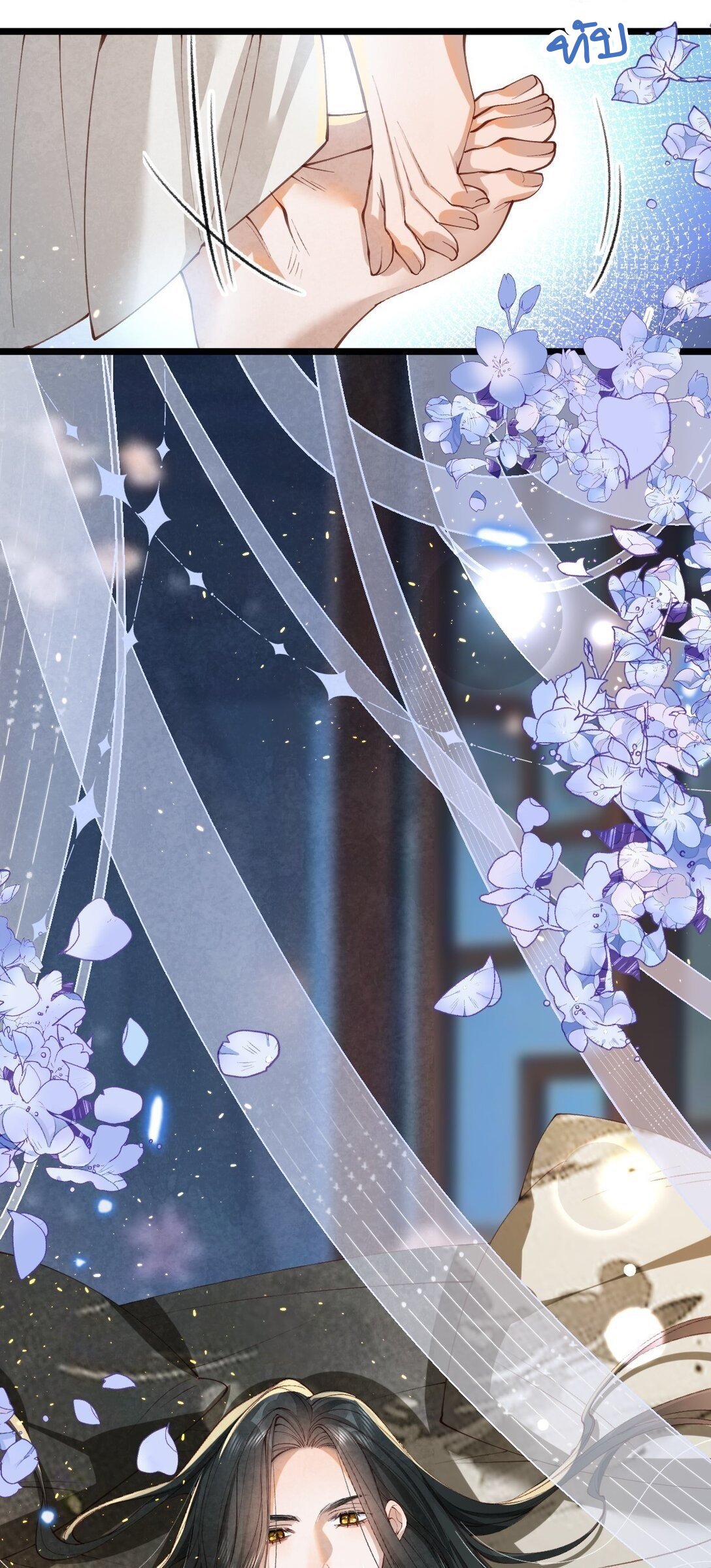 เส้นทางเอาชีวิตรอดของบรรณาการ ตอนที่ 18 หน้า 49