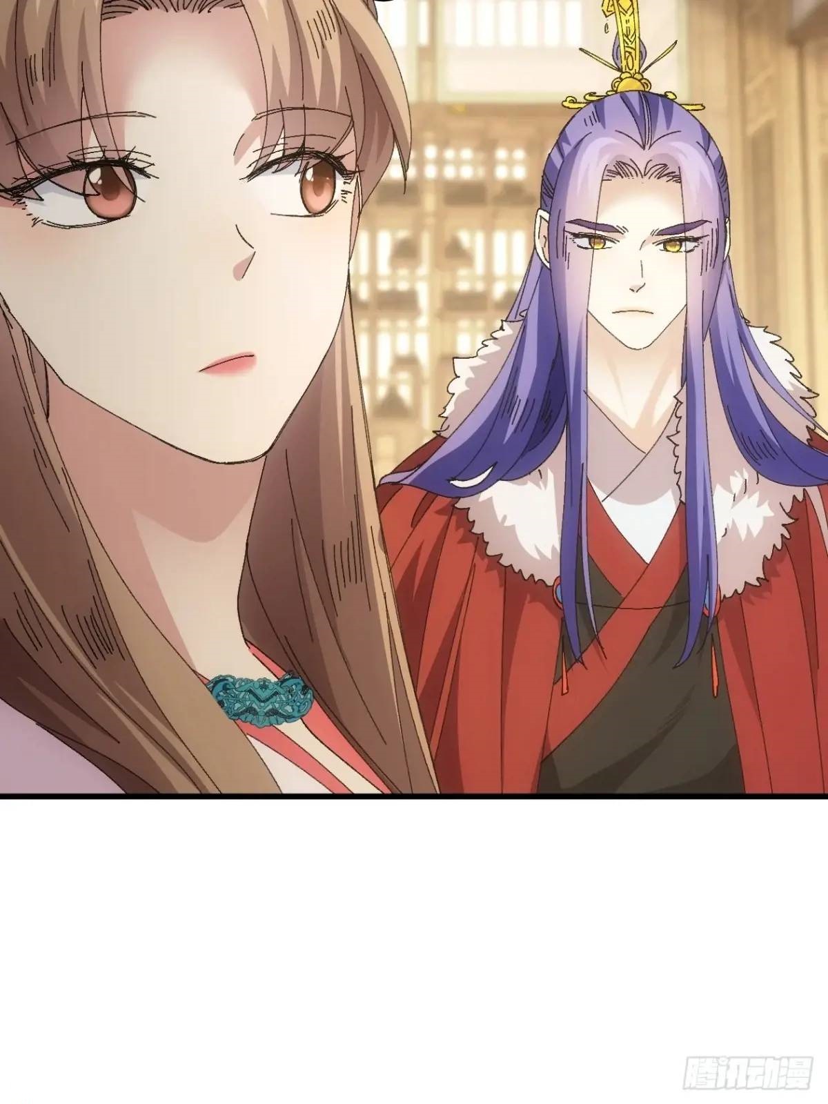 ข้าจะกำหนดชะตาตัวเอง ทันจีน ตอนที่ 245 หน้า 33