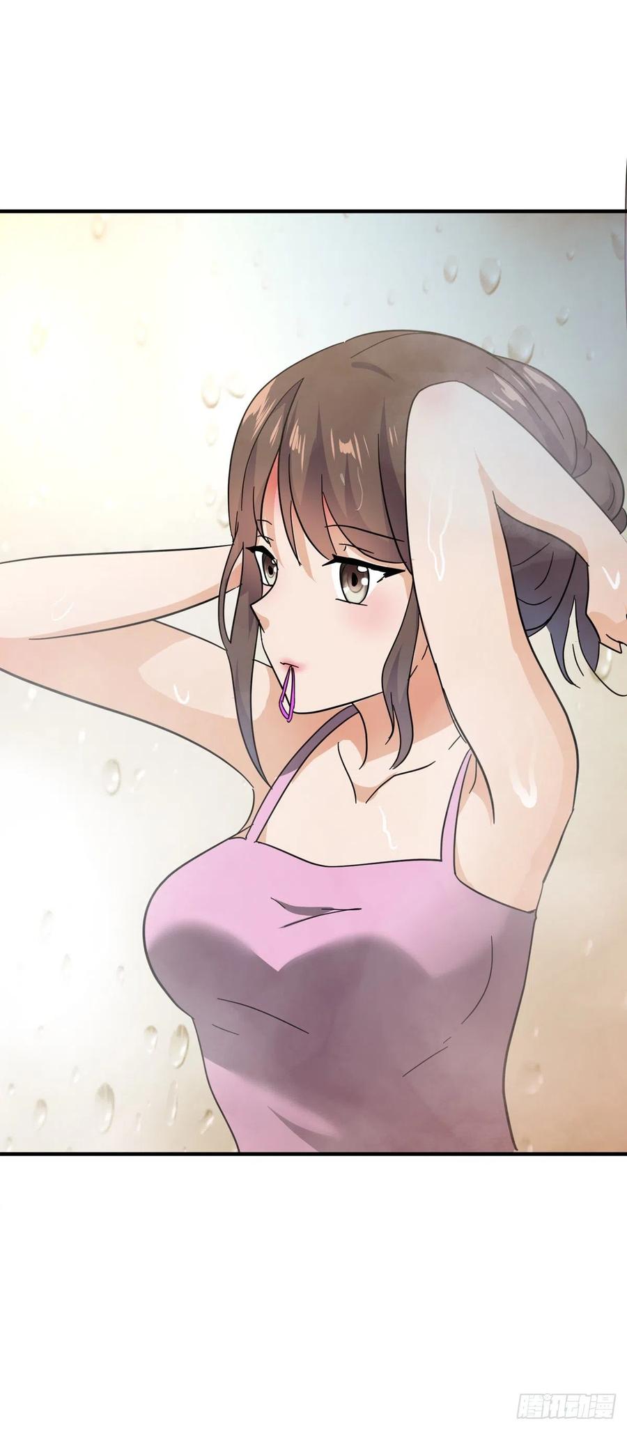 ระบบไลฟ์สด เจ้าพ่อสายเปย์ ตอนที่ 79 หน้า 17