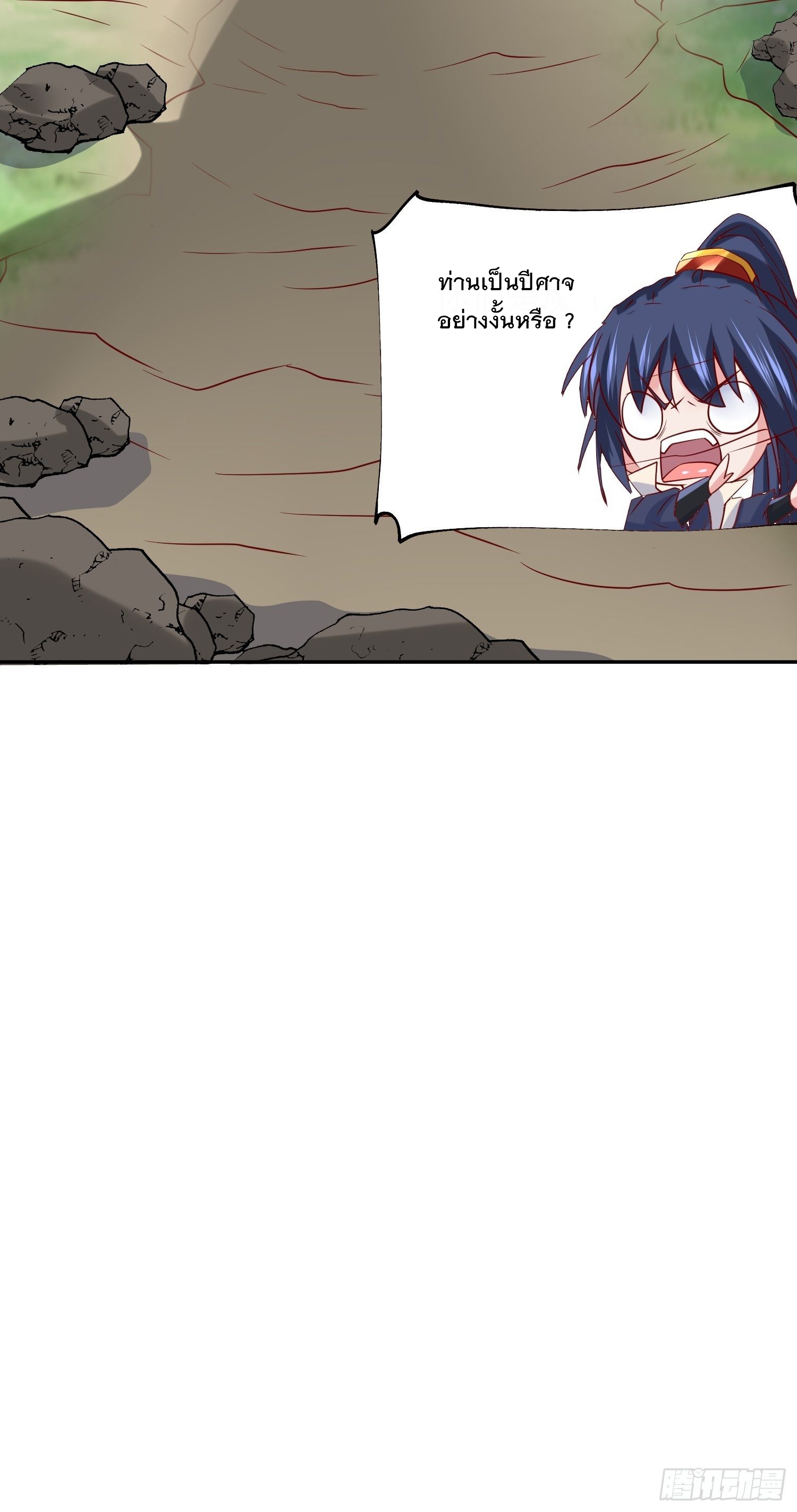 Becoming A God By Teaching Six Sisters - ข้ามีพี่สาวสุดแกร่งทั้งหกที่หาใครเทียบได้ ตอนที่ 30 หน้า 27