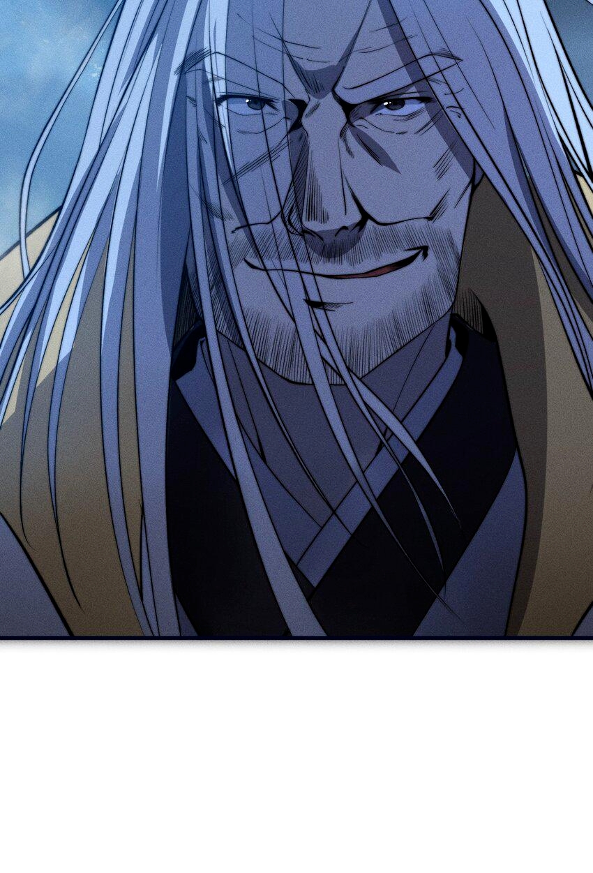 ระบบกลืนกินขั้นสุดยอด ตอนที่ 23 หน้า 55