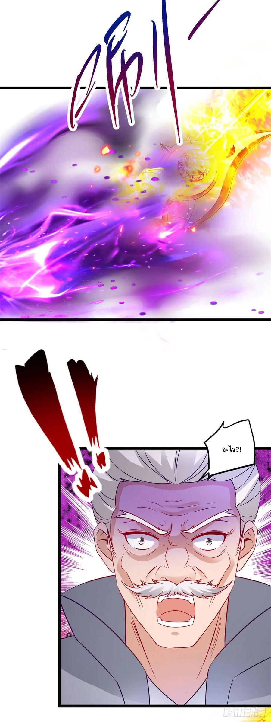 จักรพรรดิวิญญาณศักดิ์สิทธิ์ (ทันจีน) ตอนที่ 157 หน้า 12