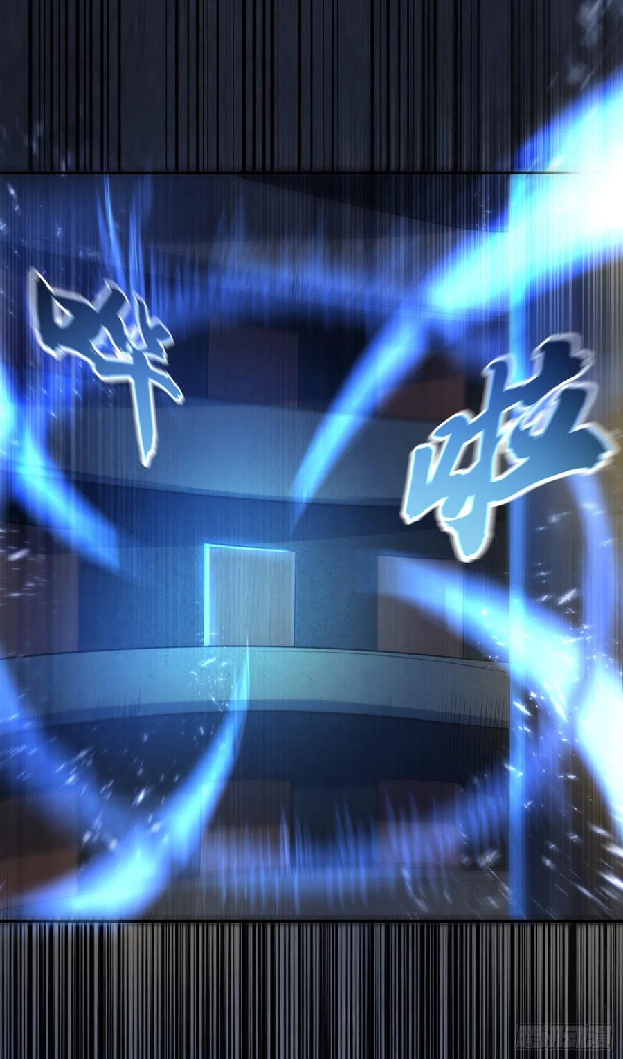 Wu ni ตอนที่ 92 หน้า 42