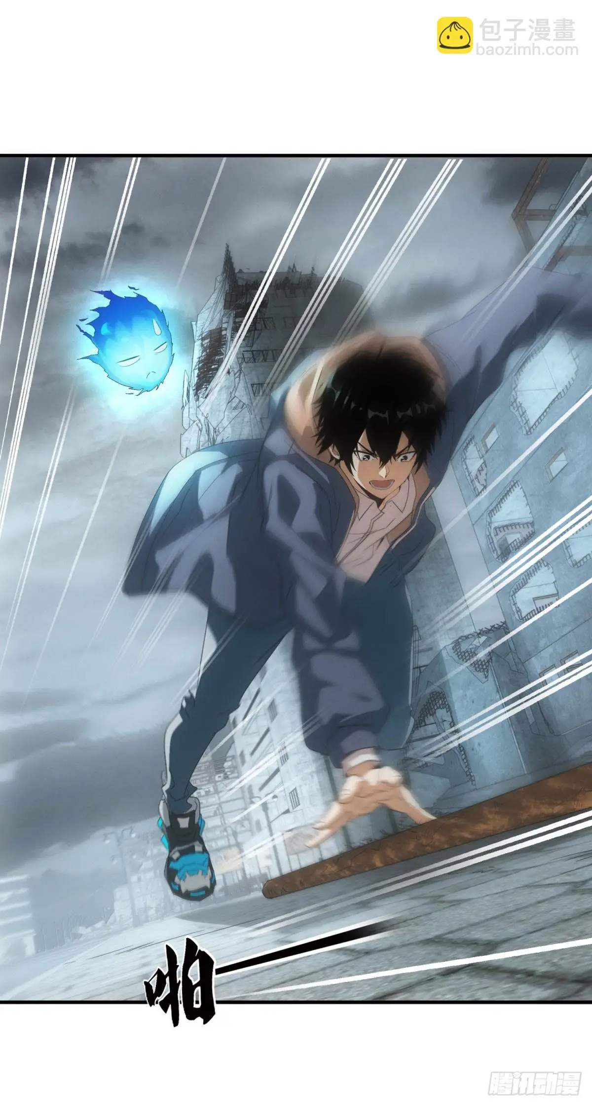 ผมมาเปิดร้านแผงลอยในวันสิ้นโลก ตอนที่ 2 หน้า 14