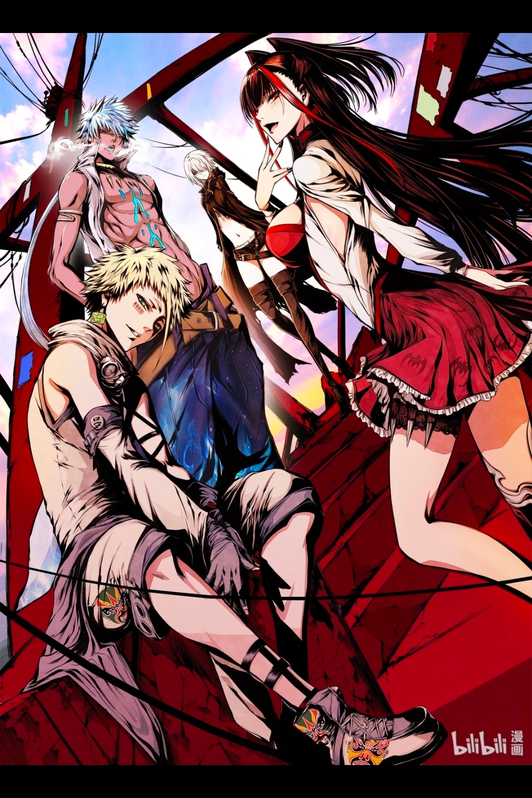 Bliss~ End Of Gods ตอนที่ 15 หน้า 2