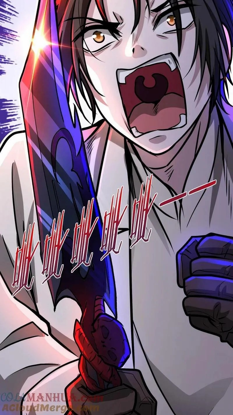 Mysterious Pharmacist ตอนที่ 62 หน้า 33