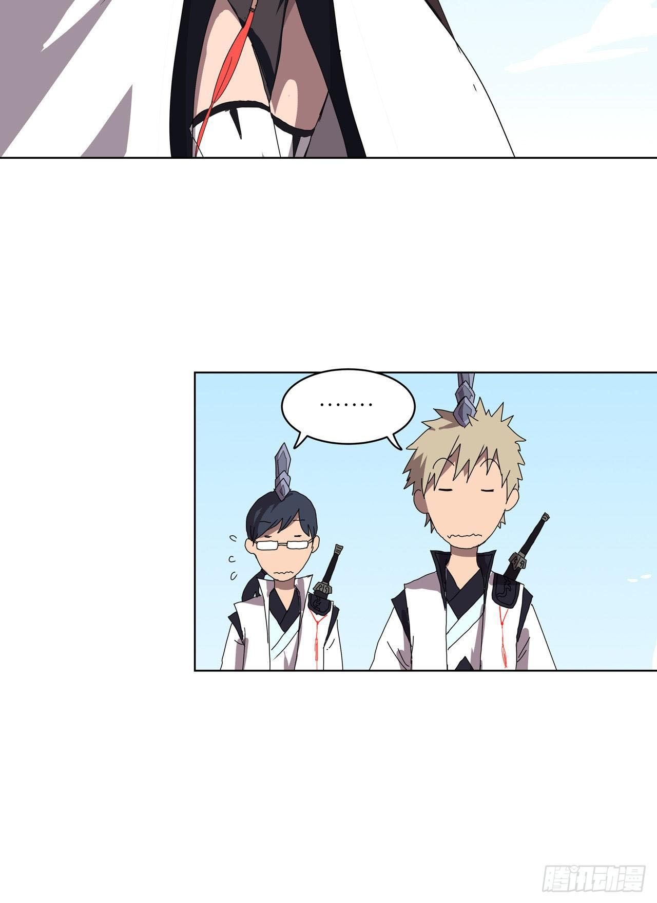 Cultivator vs Superhero (ทันจีน) ตอนที่ 50 หน้า 23