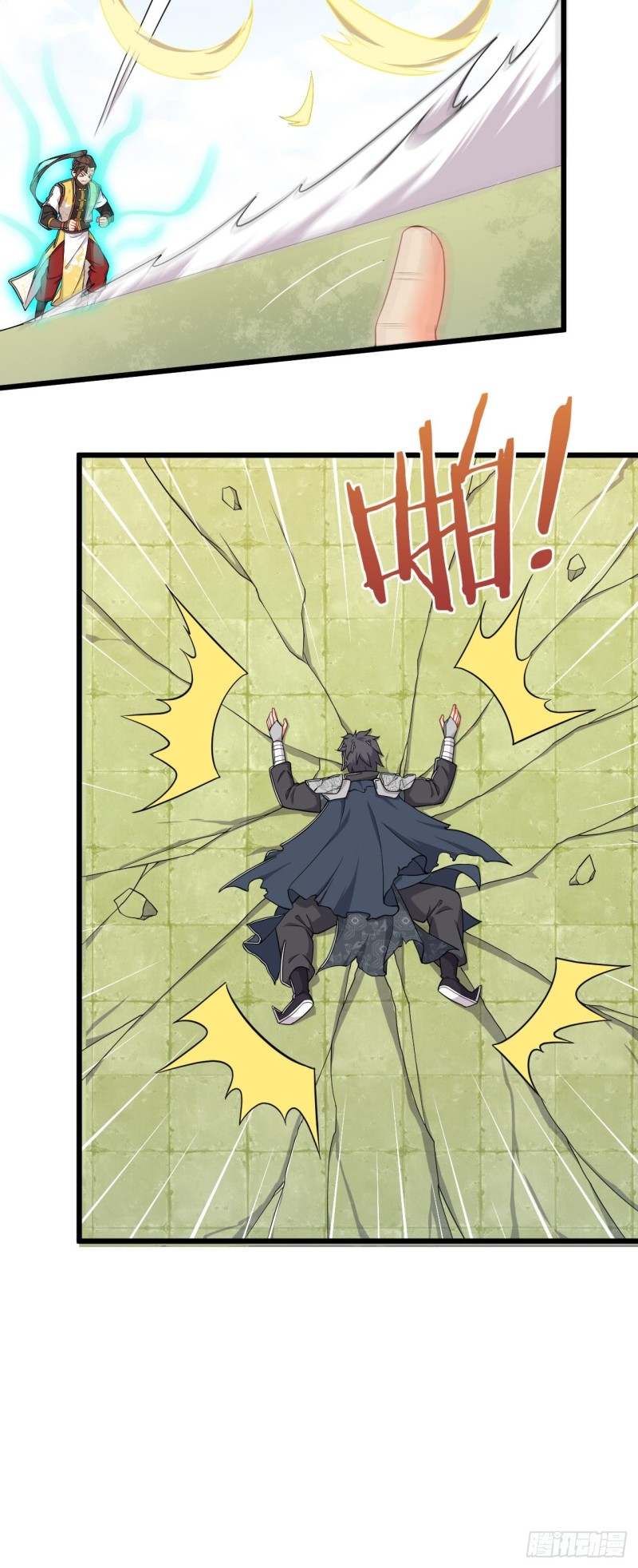 อาณาจักรสัตว์อสูรแห่งจิตวิญญาณ ตอนที่ 3 หน้า 40